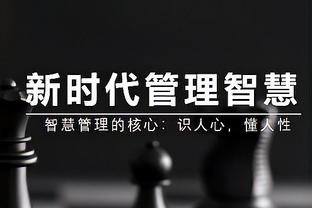 单场90分！浙江创球队本季单场最低分 125分是球队本季第二高失分