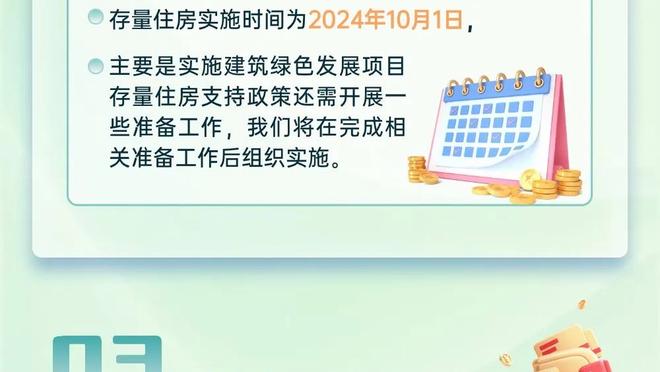 记者：若埃德森转会，吉达联合是最可能的下家